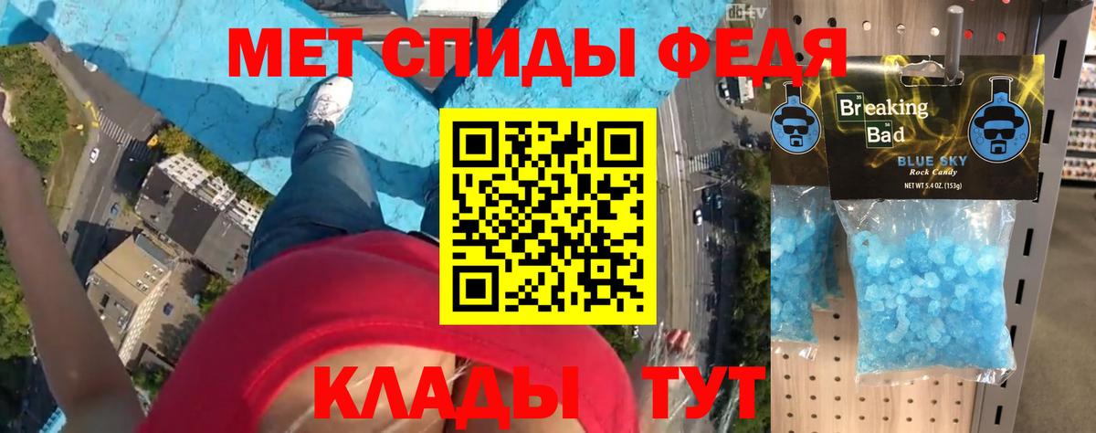 мега зеркало  АМФЕТАМИН Premium  Вход с VPN  Балабаново 
