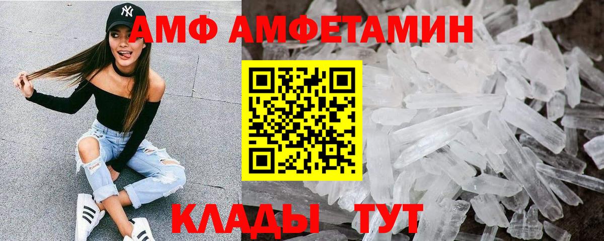 Каннабис  Экстази  Вход с VPN  МЕФ  Мефедрон   Балабаново  Alpha-PVP СОЛЬ кристаллы  ГАШИШ  Codein  Гашиш  Cocaine 