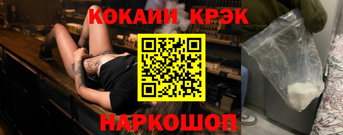 КОКАИН FishScale Балабаново