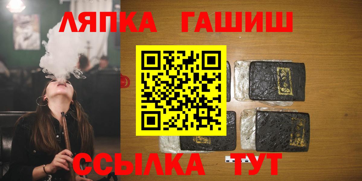 Гашиш убойный Балабаново