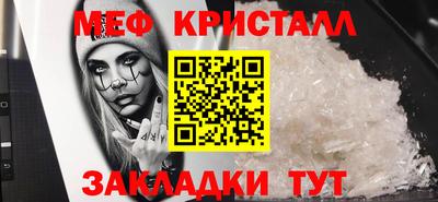 гидра Абакан