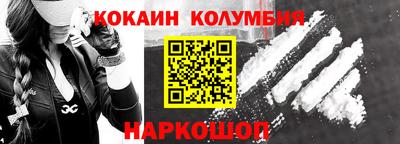 гидра Абакан