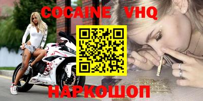 COCAINE Азнакаево