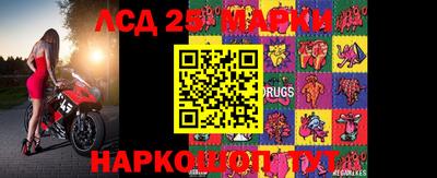 гидра Абакан