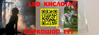 альфа пвп VHQ Абинск