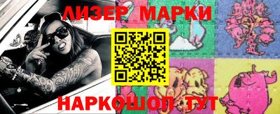 гидра Абакан