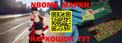 гидра Абакан
