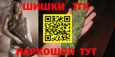 гидра Абакан