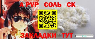 гидра Абакан