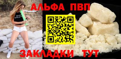 гидра Абакан