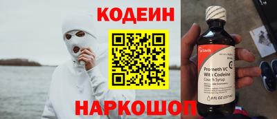 гидра Абакан