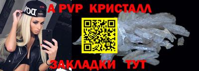 гидра Абакан