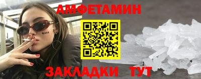 гидра Абакан