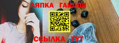 соль курить ск Балаково