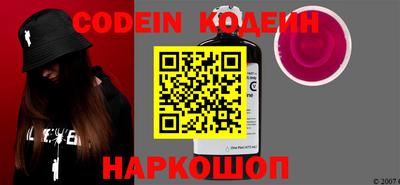 гидра Абакан