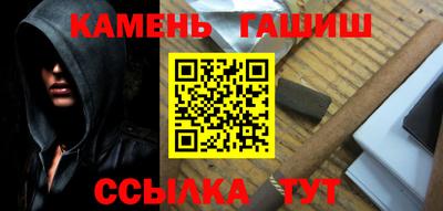 гидра Абакан