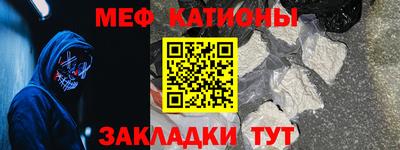 гидра Абакан