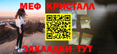 гидра Абакан