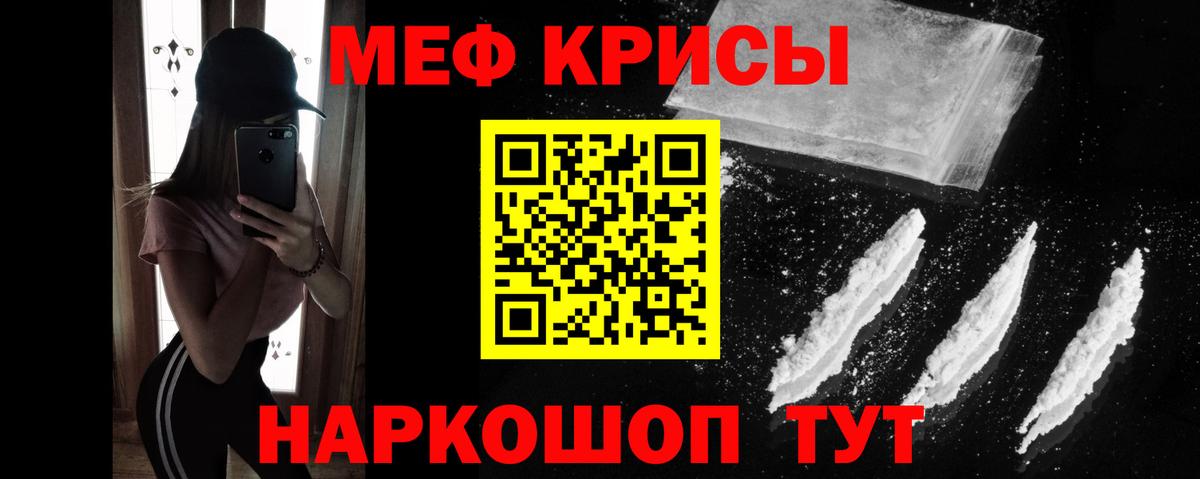 МЯУ-МЯУ  Вход с VPN  МЕФ  МЯУ-МЯУ мяу мяу  Балабаново  МЯУ-МЯУ мука 