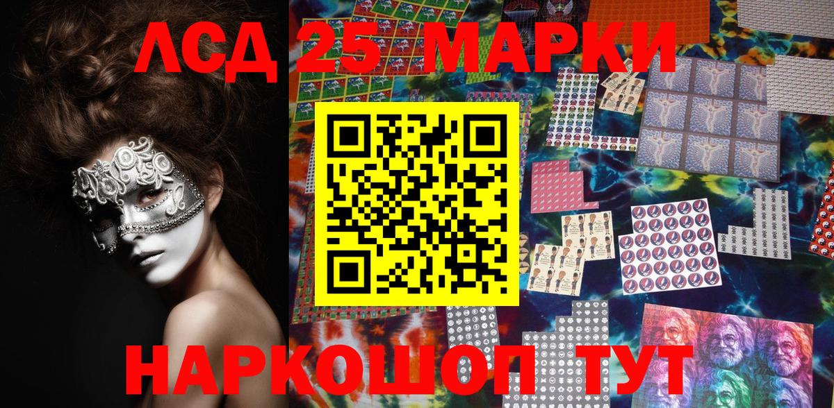Балабаново  Наркотические марки  Вход с VPN  Марки NBOMe 1,5мг 