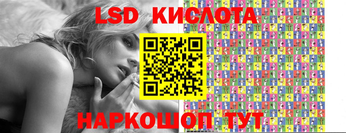 Марки NBOMe 1500мкг Балабаново