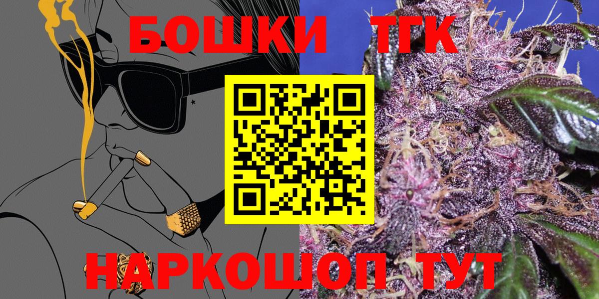 Канабис VHQ  Бошки Шишки конопля  Бошки марихуана OG Kush  Вход с VPN  Балабаново 