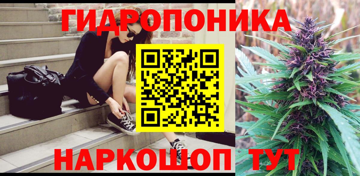 Бошки Шишки марихуана Балабаново